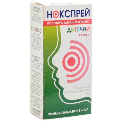 Нокспрей Детский 0,025% спрей 15 мл в городе Одесса : цены, характеристики. - фото №1 Нокспрей Детский 0,025% спрей 15 мл в городе Одесса : цены, характеристики.