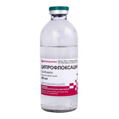 Офлоксацин 2 мг/мл раствор 200 мл в городе Одесса : цены, характеристики. - фото №1 Офлоксацин 2 мг/мл раствор 200 мл в городе Одесса : цены, характеристики.