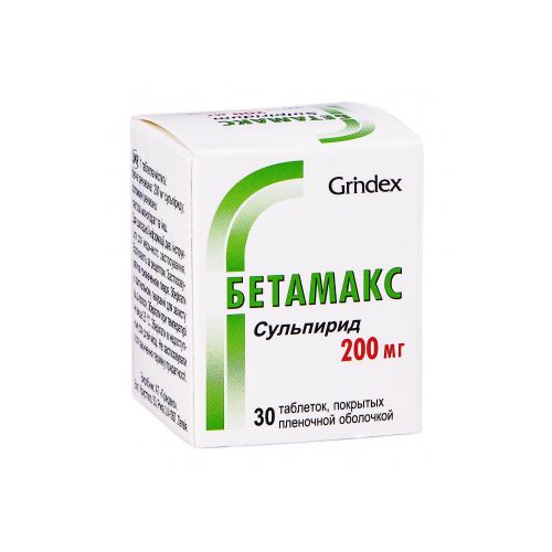 Бетамакс 200 мг таблетки №30 в місті Одеса : ціни, характеристика. - фото №1 Бетамакс 200 мг таблетки №30 в місті Одеса : ціни, характеристика.
