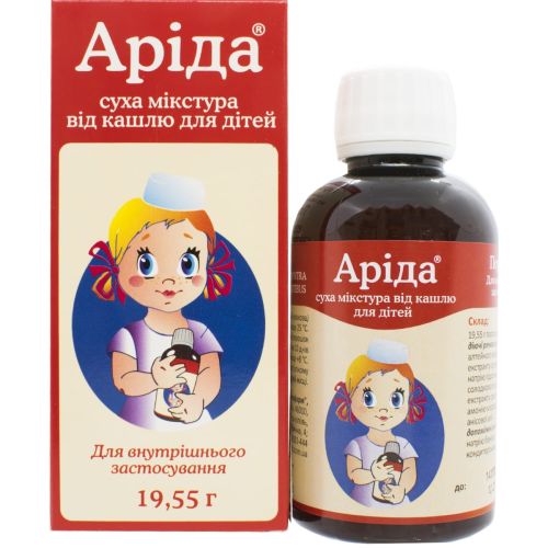 Аріда суха мікстура від кашлю для дітей порошок 19,55 г в місті Одеса : ціни, характеристика. - фото №1 Аріда суха мікстура від кашлю для дітей порошок 19,55 г в місті Одеса : ціни, характеристика.