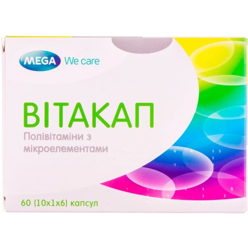 Вітакап капсули №60 в місті Львів : ціни, характеристика. - фото №1 Вітакап капсули №60 в місті Львів : ціни, характеристика.