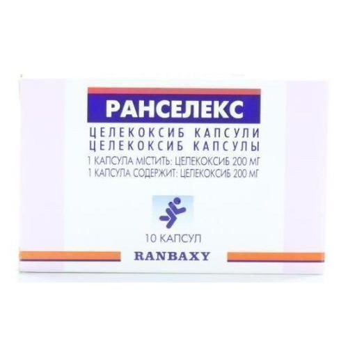 Ранселекс 200 мг капсули №10 ADD - фото №1 Ранселекс 200 мг капсули №10 ADD