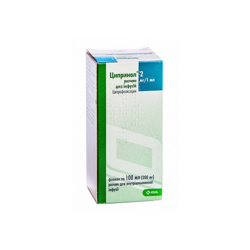 Ципринол 200 мг раствор 100 мл фото - фото №1 Ципринол 200 мг раствор 100 мл фото