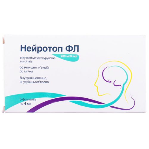 Нейротоп 200 мг/4 мл раствор для инъекций флакон №5 купить - фото №1 Нейротоп 200 мг/4 мл раствор для инъекций флакон №5 купить