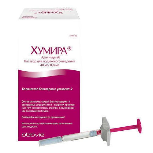 Хуміра р-р д/ін. 40 мг/ 0.8 мл шприц №2 в компл. с сaлфетками в місті Одеса : ціни, характеристика. - фото №1 Хуміра р-р д/ін. 40 мг/ 0.8 мл шприц №2 в компл. с сaлфетками в місті Одеса : ціни, характеристика.