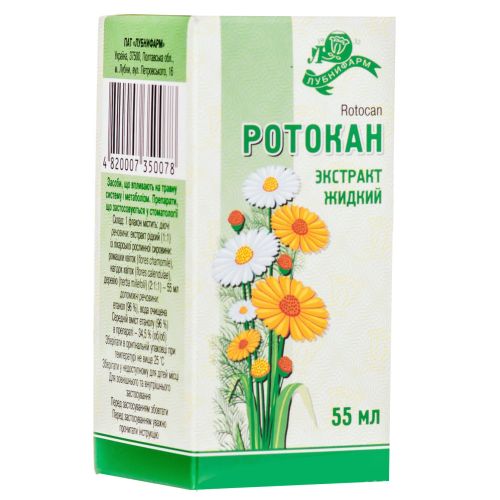 Ротокан розчин 55 мл замовити - фото №1 Ротокан розчин 55 мл замовити