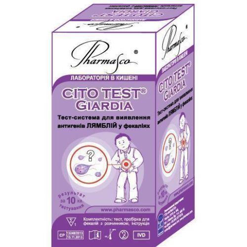 Тест CITO TEST Giardia для визначення лямблій ADD - фото №1 Тест CITO TEST Giardia для визначення лямблій ADD