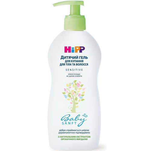 Гель Hipp для купания с миндалем и защитой для кожи 400 мл заказать - фото №1 Гель Hipp для купания с миндалем и защитой для кожи 400 мл заказать