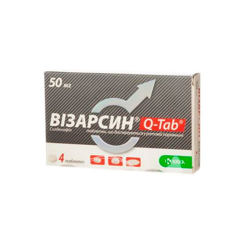 Визарсин Q-Tab 50 мг таблетки №4 фото - фото №1 Визарсин Q-Tab 50 мг таблетки №4 фото