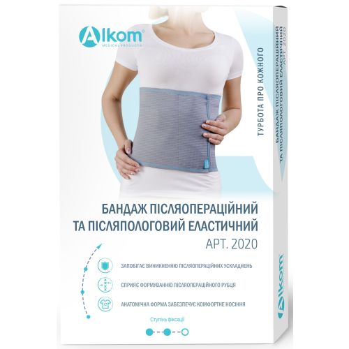 Бандаж Алком послеоперационный послеродовой эластичный 2020 (р.2) в аптеке - фото №1 Бандаж Алком послеоперационный послеродовой эластичный 2020 (р.2) в аптеке