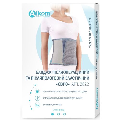 Бандаж Алком післяпологовий післяопераційний еластичний 2022 Євро сірий (р.8) в аптеці - фото №1 Бандаж Алком післяпологовий післяопераційний еластичний 2022 Євро сірий (р.8) в аптеці