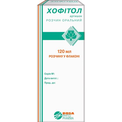 Хофітол 120 мл розчин №1 в місті Одеса : ціни, характеристика. - фото №1 Хофітол 120 мл розчин №1 в місті Одеса : ціни, характеристика.