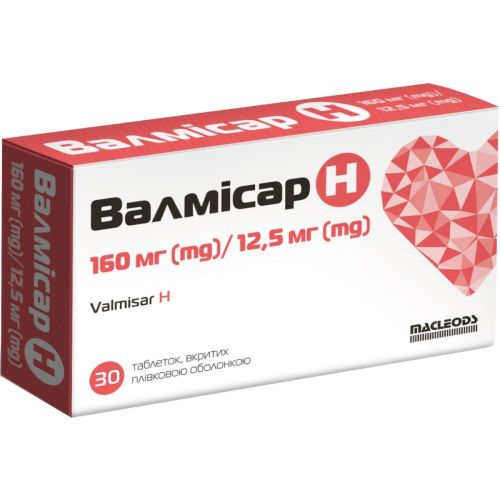 Валмисар Н 160 мг/12,5 мг таблетки №30 в городе Одесса : цены, характеристики. - фото №1 Валмисар Н 160 мг/12,5 мг таблетки №30 в городе Одесса : цены, характеристики.