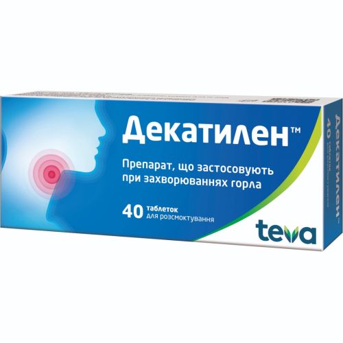 Декатилен таблетки для розсмоктування №40 в Дніпрі : ціни, характеристика. - фото №1 Декатилен таблетки для розсмоктування №40 в Дніпрі : ціни, характеристика.