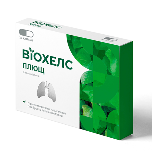 Виохелс Плющ 52,5 мг капсулы №30 в Украине - фото №1 Виохелс Плющ 52,5 мг капсулы №30 в Украине