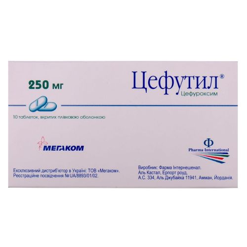 Цефутил 250 мг таблетки №10 ADD - фото №1 Цефутил 250 мг таблетки №10 ADD