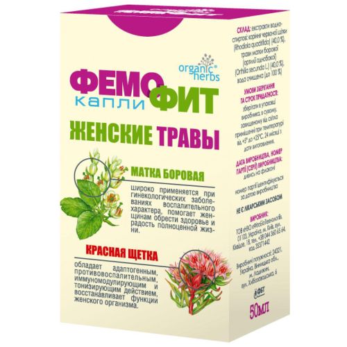 Краплі Фемофіт (матка борова + червона щітка) 50 мл в місті Одеса : ціни, характеристика. - фото №1 Краплі Фемофіт (матка борова + червона щітка) 50 мл в місті Одеса : ціни, характеристика.