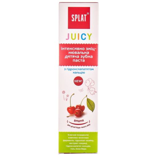 Зубная паста Splat Juicy Set Вишня, 35 мл цена - фото №1 Зубная паста Splat Juicy Set Вишня, 35 мл цена