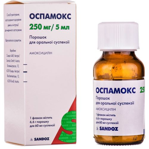 Оспамокс 250 мг/5 порошок 6,6 г для суспензии 60 мл в городе Одесса : цены, характеристики. - фото №1 Оспамокс 250 мг/5 порошок 6,6 г для суспензии 60 мл в городе Одесса : цены, характеристики.