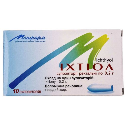 Ихтиол 0,2 г суппозитории ректальные №10 в аптеке - фото №1 Ихтиол 0,2 г суппозитории ректальные №10 в аптеке