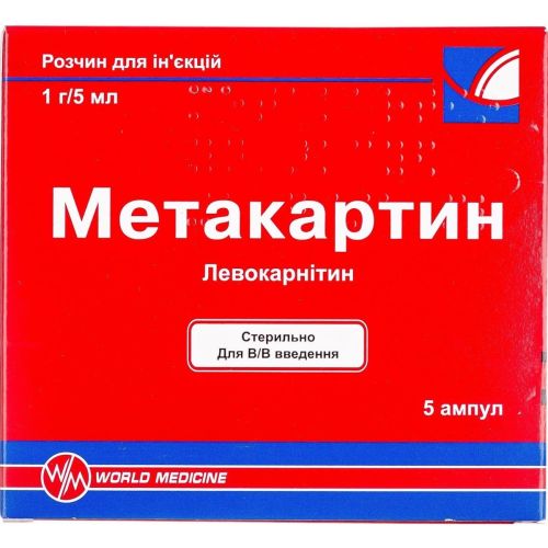 Метакартин розчин для ін'єкцій 1 г/5 мл 5 мл ампули №5 в місті Одеса : ціни, характеристика. - фото №1 Метакартин розчин для ін'єкцій 1 г/5 мл 5 мл ампули №5 в місті Одеса : ціни, характеристика.