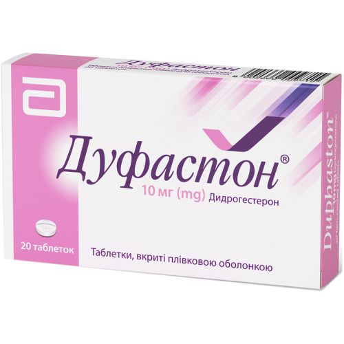 Дуфастон 10 мг таблетки №20 ADD - фото №1 Дуфастон 10 мг таблетки №20 ADD