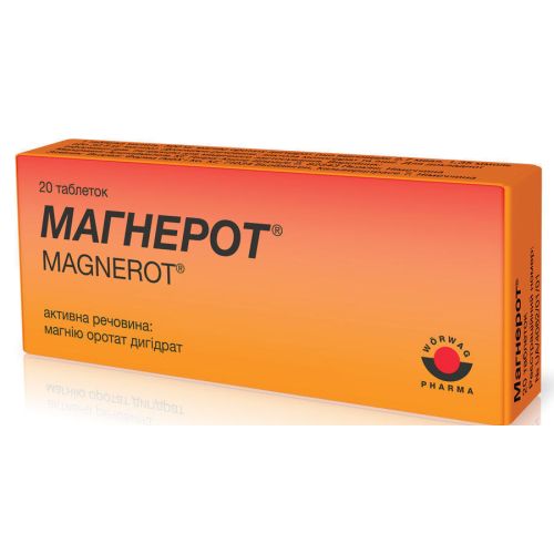Магнерот 500 мг таблетки №20 в місті Одеса : ціни, характеристика. - фото №1 Магнерот 500 мг таблетки №20 в місті Одеса : ціни, характеристика.