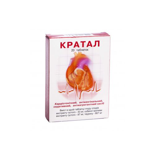 Кратал таблетки №20 в Украине - фото №1 Кратал таблетки №20 в Украине