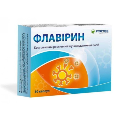 Флавирин капсулы №30 в городе Одесса : цены, характеристики. - фото №1 Флавирин капсулы №30 в городе Одесса : цены, характеристики.