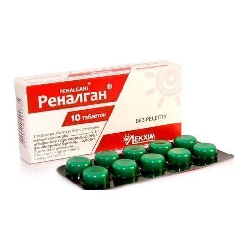 Реналган таблетки №20 в городе Одесса : цены, характеристики. - фото №1 Реналган таблетки №20 в городе Одесса : цены, характеристики.
