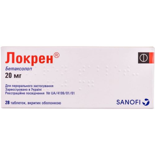 Локрен 20 мг таблетки №28 заказать - фото №1 Локрен 20 мг таблетки №28 заказать