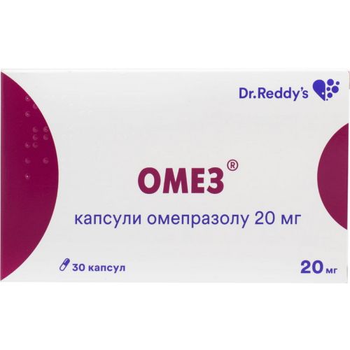 Омез 20 мг капсули №30 в інтернет-аптеці - фото №1 Омез 20 мг капсули №30 в інтернет-аптеці