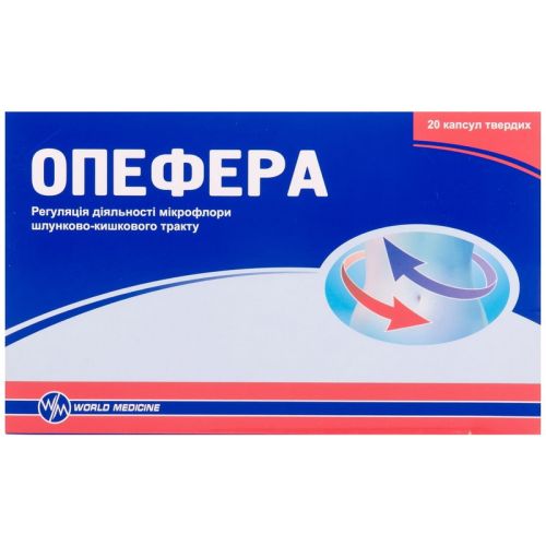 Опефера капсулы №20 в аптеке - фото №1 Опефера капсулы №20 в аптеке