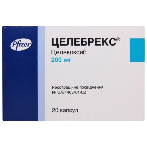 Целебрекс 200 мг капсулы №20 фото - фото №1 Целебрекс 200 мг капсулы №20 фото