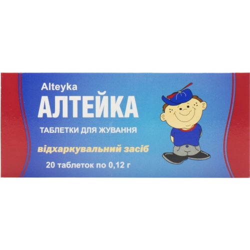 Алтейка таблетки для жування №20 в місті Одеса : ціни, характеристика. - фото №1 Алтейка таблетки для жування №20 в місті Одеса : ціни, характеристика.