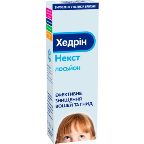 Лосьон Хедрин Некст для уничтожения вшей и гнид 100 мл в аптеке - фото №1 Лосьон Хедрин Некст для уничтожения вшей и гнид 100 мл в аптеке