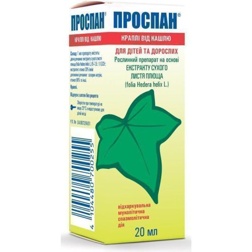 Проспан 20 мг/мл капли 20 мл в городе Одесса : цены, характеристики. - фото №1 Проспан 20 мг/мл капли 20 мл в городе Одесса : цены, характеристики.