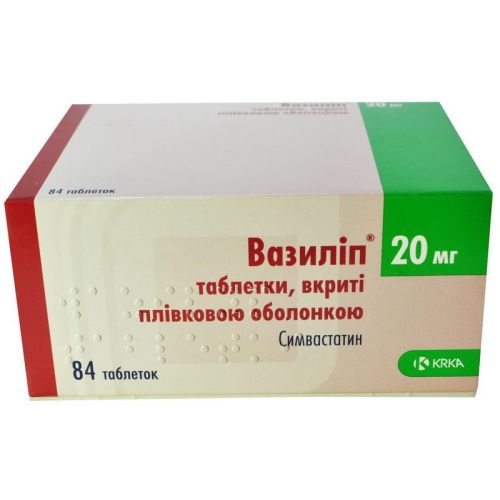 Вазиліп 20 мг таблетки №84 купити - фото №1 Вазиліп 20 мг таблетки №84 купити