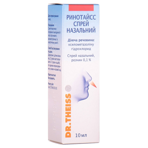 Ринотайсс спрей назальный 10 мл фото - фото №1 Ринотайсс спрей назальный 10 мл фото