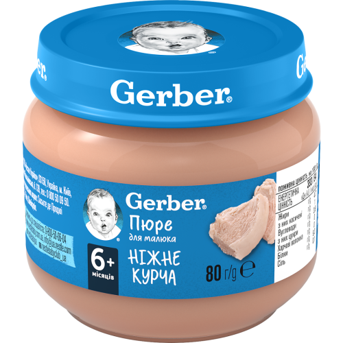 Пюре Gerber нежного цыпленка (с 6 месяцев) 80 г купить - фото №1 Пюре Gerber нежного цыпленка (с 6 месяцев) 80 г купить
