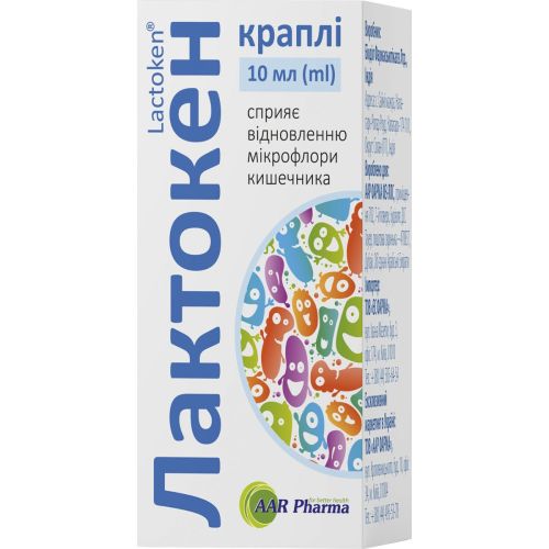 Лактокен капли 10 мл в городе Запорожье : цены, характеристики. - фото №1 Лактокен капли 10 мл в городе Запорожье : цены, характеристики.