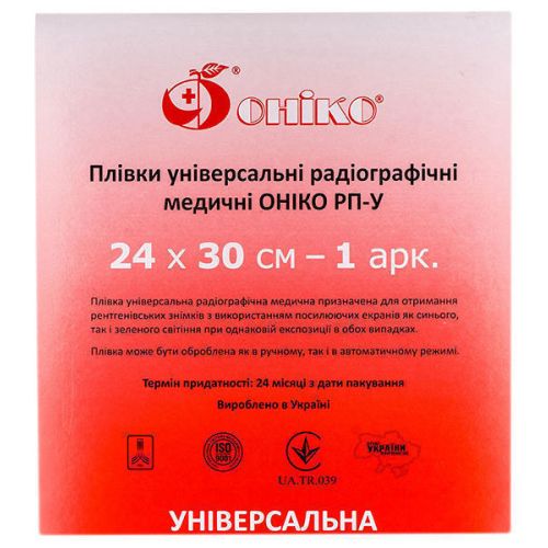 Рентген плівка РП-У Онико 24 см х 30 см №1 ADD - фото №1 Рентген плівка РП-У Онико 24 см х 30 см №1 ADD