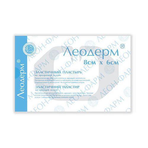 Лейкопластырь Леодерм 8 см*6 см №1 недорого - фото №1 Лейкопластырь Леодерм 8 см*6 см №1 недорого