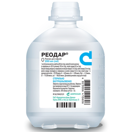 Реодар раствор для инфузий 200 мл в городе Одесса : цены, характеристики. - фото №1 Реодар раствор для инфузий 200 мл в городе Одесса : цены, характеристики.