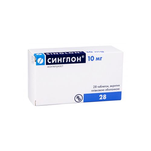Синглон 10 мг таблетки №28 в місті Одеса : ціни, характеристика. - фото №1 Синглон 10 мг таблетки №28 в місті Одеса : ціни, характеристика.