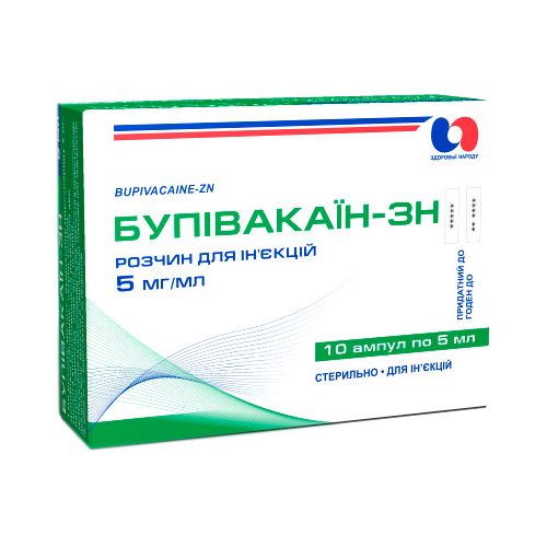 Бупивакаин-ЗН раствор 5 мг/мл ампулы 5 мл №10 в аптеке - фото №1 Бупивакаин-ЗН раствор 5 мг/мл ампулы 5 мл №10 в аптеке