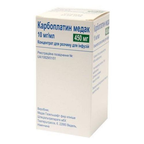 Карбоплатин Медак 45 мг концентрат для раствора 450 мл №1 заказать - фото №1 Карбоплатин Медак 45 мг концентрат для раствора 450 мл №1 заказать