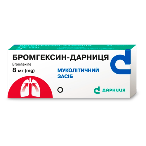 Бромгексин-Дарниця 8 мг таблетки №20 замовити - фото №1 Бромгексин-Дарниця 8 мг таблетки №20 замовити