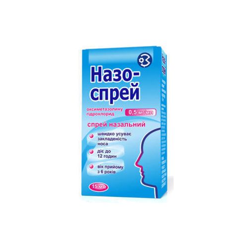 Назо-спрей назальный 0,5 мг/мл по 15 мл купить - фото №1 Назо-спрей назальный 0,5 мг/мл по 15 мл купить