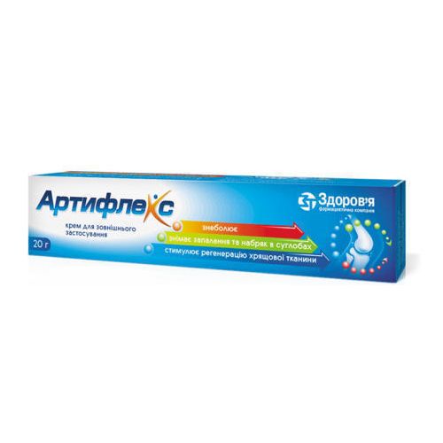 Артифлекс крем 20 г в місті Одеса : ціни, характеристика. - фото №1 Артифлекс крем 20 г в місті Одеса : ціни, характеристика.